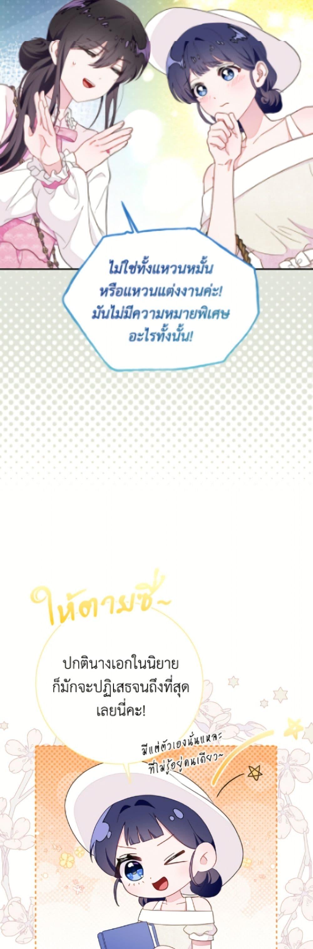 Manga-lc-com อ่านมังงะ อ่านการ์ตูน ออนไลน์ ฟรี The Bad Ending Of The Otome Game ตอนที่ 1 2 3 4 5 6 7 8 9 10 11 12 13 14 ฟรี ไม่มีโฆษณา Manga-lc - อ่าน มังงะ อ่าน การ์ตูน ออนไลน์ อ่านมังงะ ฟรี