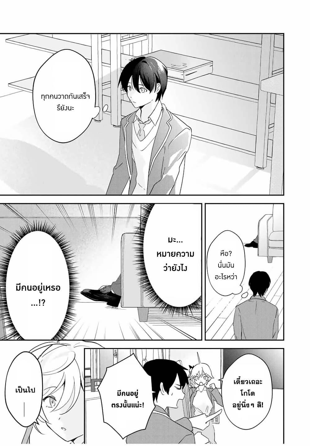 Manga-lc-com อ่านมังงะ อ่านการ์ตูน ออนไลน์ ฟรี Eiyuu to Majo no Tensei LoveCome ตอนที่ 1 2 3 4 5 6 7 8 9 10 11 12 13 14 ฟรี ไม่มีโฆษณา Manga-lc - อ่าน มังงะ อ่าน การ์ตูน ออนไลน์ อ่านมังงะ ฟรี