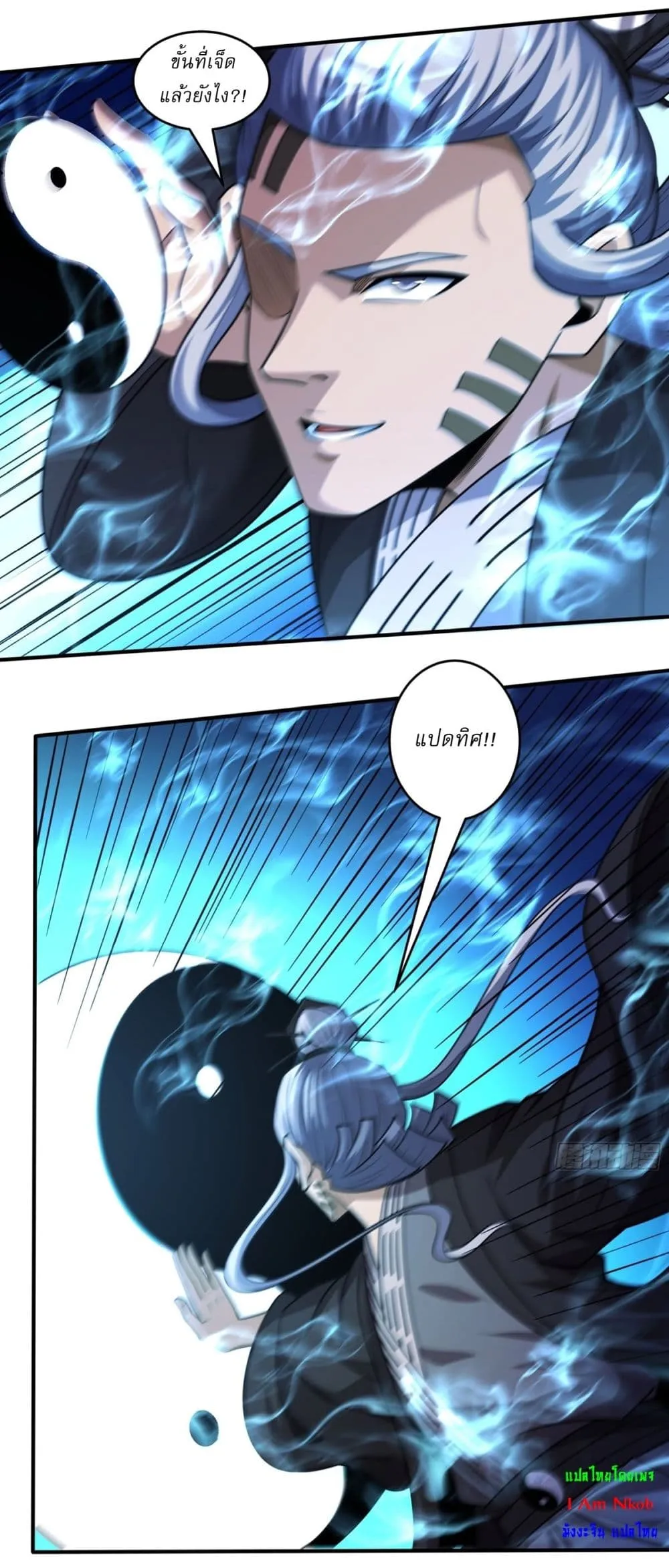 Manga-lc-com อ่านมังงะ อ่านการ์ตูน ออนไลน์ ฟรี God of Martial Arts ตอนที่ 1 2 3 4 5 6 7 8 9 10 11 12 13 14 ฟรี ไม่มีโฆษณา Manga-lc - อ่าน มังงะ อ่าน การ์ตูน ออนไลน์ อ่านมังงะ ฟรี