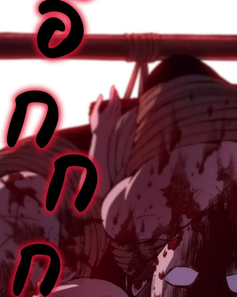 เกิดอีกทีเป็นว่าที่ประมุขลัทธิมาร ตอนที่ 109 รูปที่ 58