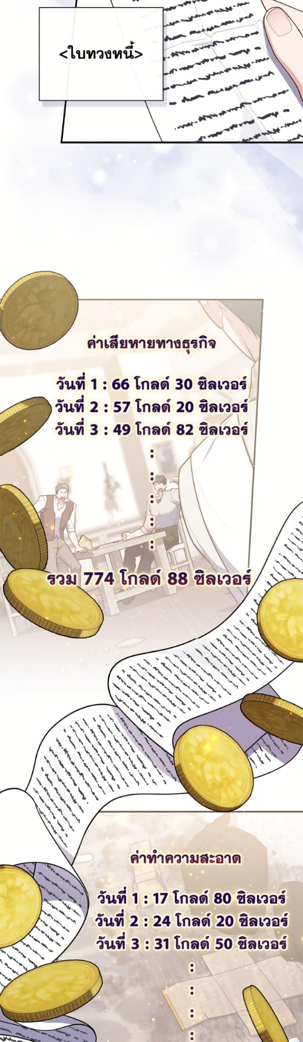 Manga-lc-com อ่านมังงะ อ่านการ์ตูน ออนไลน์ ฟรี Fortune-Telling Lady ตอนที่ 1 2 3 4 5 6 7 8 9 10 11 12 13 14 ฟรี ไม่มีโฆษณา Manga-lc - อ่าน มังงะ อ่าน การ์ตูน ออนไลน์ อ่านมังงะ ฟรี