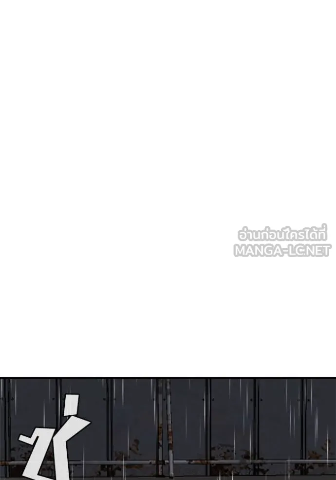 BAD GUY ตอนที่ 243 รูปที่ 25