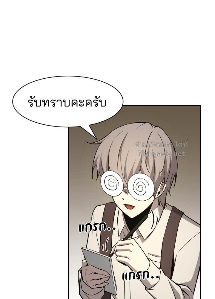 Doujin-Lc- อ่าน โดจิน มังฮวา เกาหลี ญี่ปุ่น จีน แปลไทย ผู้พิชิตเกมป้องกันฐาน ตอนที่ 1 2 3 4 5 6 7 8 9 10 11 12 13 14 ฟรี ไม่มีโฆษณา อ่าน โดจิน Manhwa เกาหลี ญี่ปุ่น จีน เรามีครบ คัดมาให้เน้นๆ โดจิน 18+ รับประกันความฟินโดย Doujin Lc