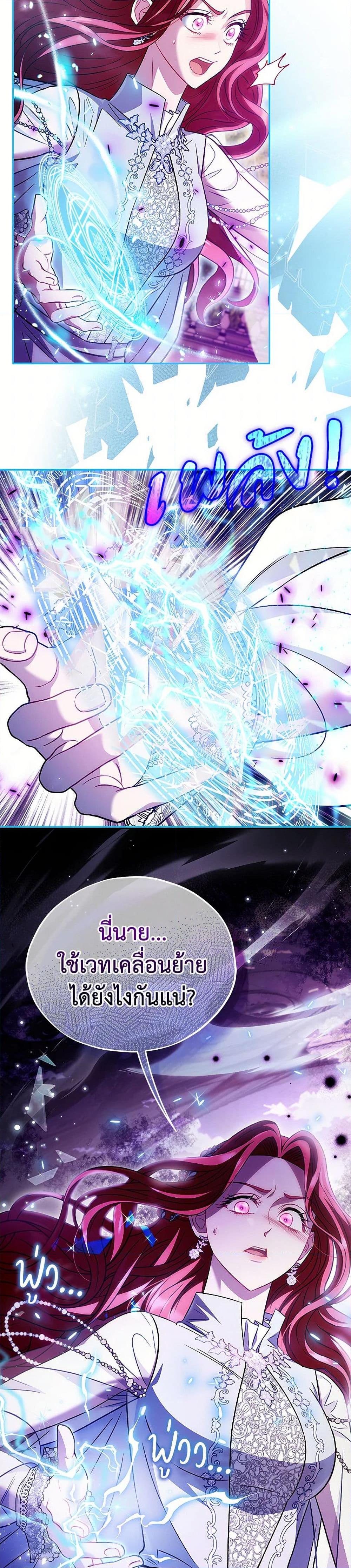 Manga-lc-com อ่านมังงะ อ่านการ์ตูน ออนไลน์ ฟรี I Will Become the Villain’s Poison Taster ตอนที่ 1 2 3 4 5 6 7 8 9 10 11 12 13 14 ฟรี ไม่มีโฆษณา Manga-lc - อ่าน มังงะ อ่าน การ์ตูน ออนไลน์ อ่านมังงะ ฟรี