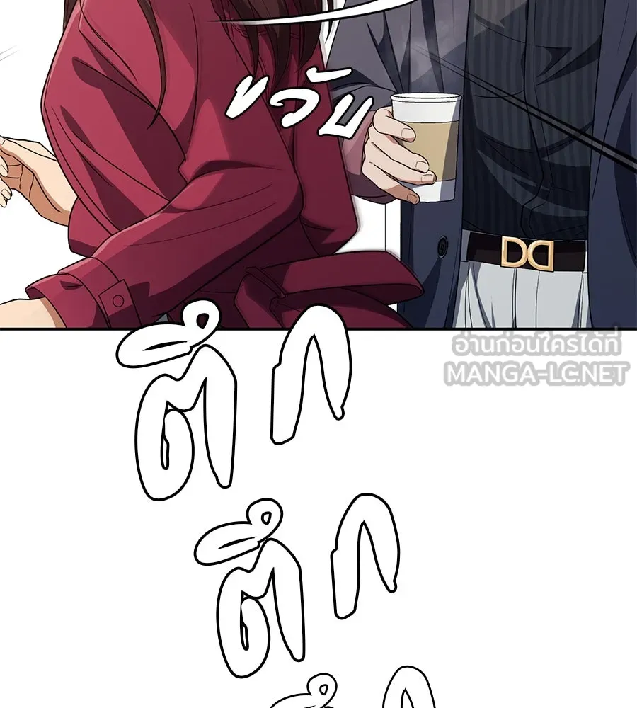 คอลเซ็นเตอร์เปลี่ยนชีวิต ตอนที่ 35 เบื้องหลังการโจมตี รูปที่ 93