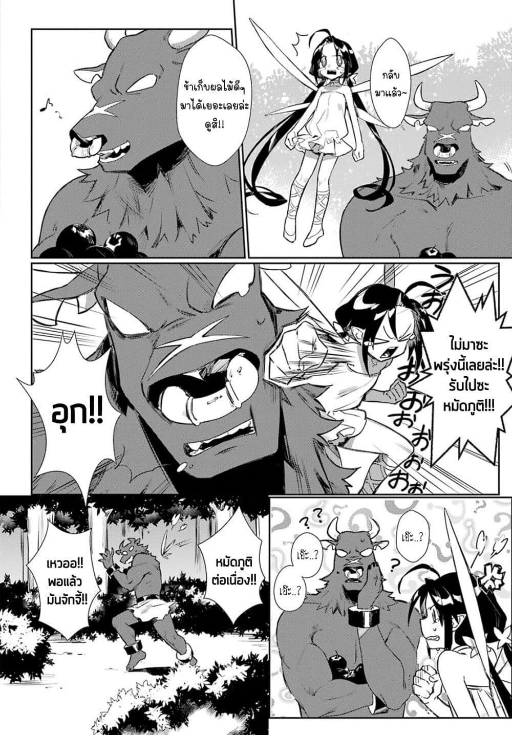 Manga-lc-com อ่านมังงะ อ่านการ์ตูน ออนไลน์ ฟรี Minotauros no Omoibito ตอนที่ 1 2 3 4 5 6 7 8 9 10 11 12 13 14 ฟรี ไม่มีโฆษณา Manga-lc - อ่าน มังงะ อ่าน การ์ตูน ออนไลน์ อ่านมังงะ ฟรี