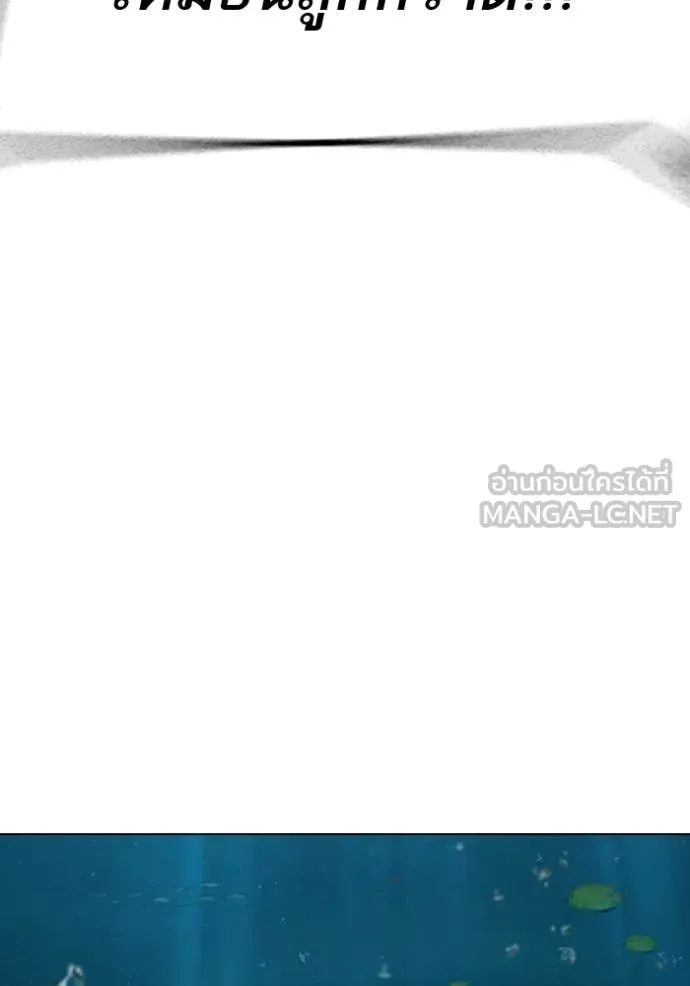 reality ตอนที่ 170 รูปที่ 58