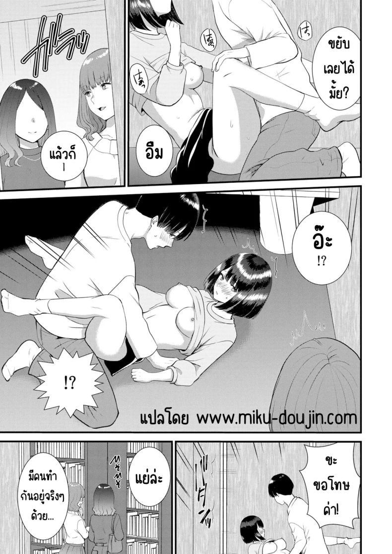 Doujin-Lc- อ่าน โดจิน มังฮวา เกาหลี ญี่ปุ่น จีน แปลไทย มีเซ็กส์กับเพื่อนแฟนตอนไปทัศนศึกษา [Takamiya Hairi] Shuugaku Ryokouchuu, Kare Tomo to Sex Tsuke ~ Gokubuto Chinko ni Nando mo Ikasare Hamerarete ตอนที่ 1 2 3 4 5 6 7 8 9 10 11 12 13 14 ฟรี ไม่มีโฆษณา อ่าน โดจิน Manhwa เกาหลี ญี่ปุ่น จีน เรามีครบ คัดมาให้เน้นๆ โดจิน 18+ รับประกันความฟินโดย  Doujin Lc