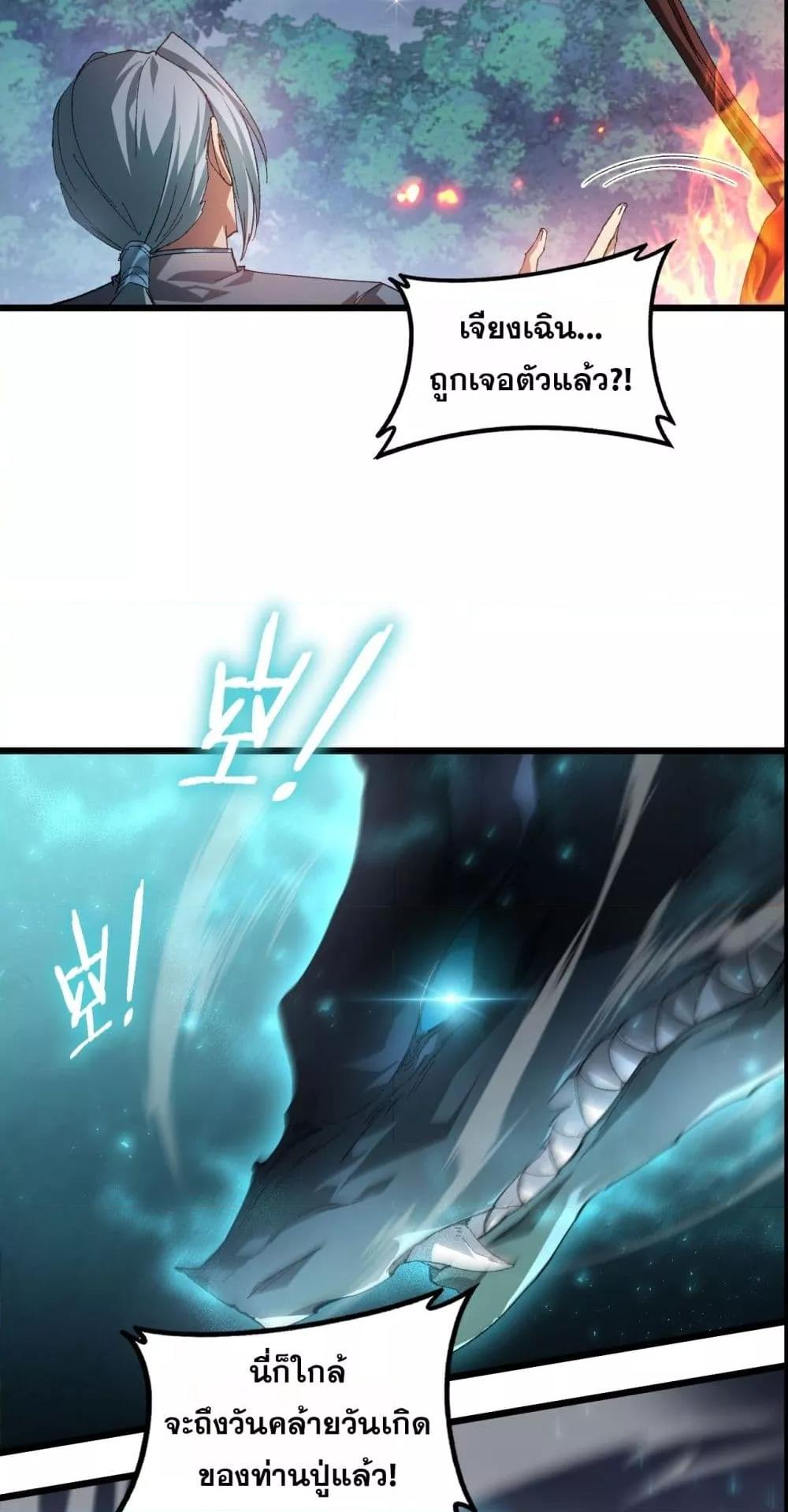 Manga-lc-com อ่านมังงะ อ่านการ์ตูน ออนไลน์ ฟรี SupremeZergLo ตอนที่ 1 2 3 4 5 6 7 8 9 10 11 12 13 14 ฟรี ไม่มีโฆษณา Manga-lc - อ่าน มังงะ อ่าน การ์ตูน ออนไลน์ อ่านมังงะ ฟรี