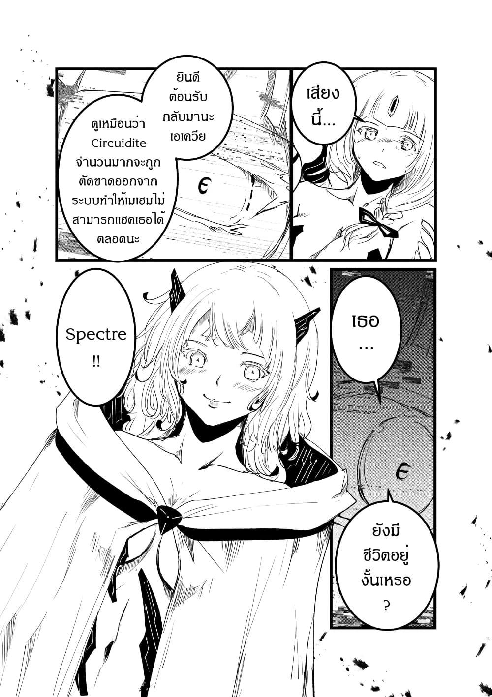 Manga-lc-com อ่านมังงะ อ่านการ์ตูน ออนไลน์ ฟรี Path A waY ตอนที่ 1 2 3 4 5 6 7 8 9 10 11 12 13 14 ฟรี ไม่มีโฆษณา Manga-lc - อ่าน มังงะ อ่าน การ์ตูน ออนไลน์ อ่านมังงะ ฟรี