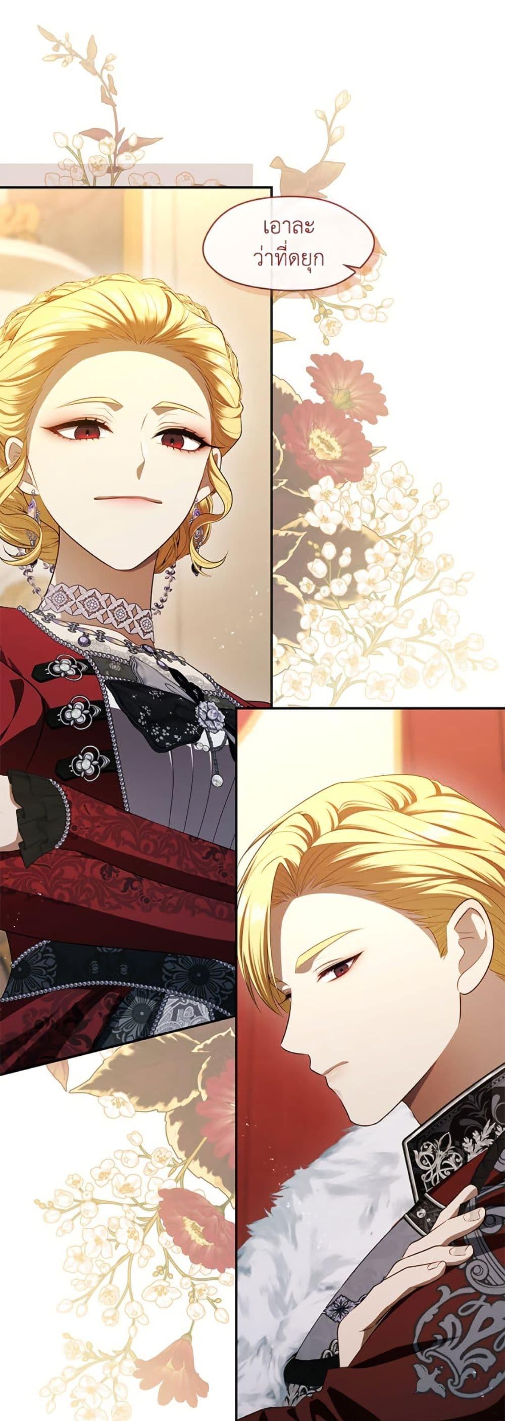 Manga-lc-com อ่านมังงะ อ่านการ์ตูน ออนไลน์ ฟรี The S-Class Hunter Doesn’t Want to Be a Villainous Princess ตอนที่ 1 2 3 4 5 6 7 8 9 10 11 12 13 14 ฟรี ไม่มีโฆษณา Manga-lc - อ่าน มังงะ อ่าน การ์ตูน ออนไลน์ อ่านมังงะ ฟรี