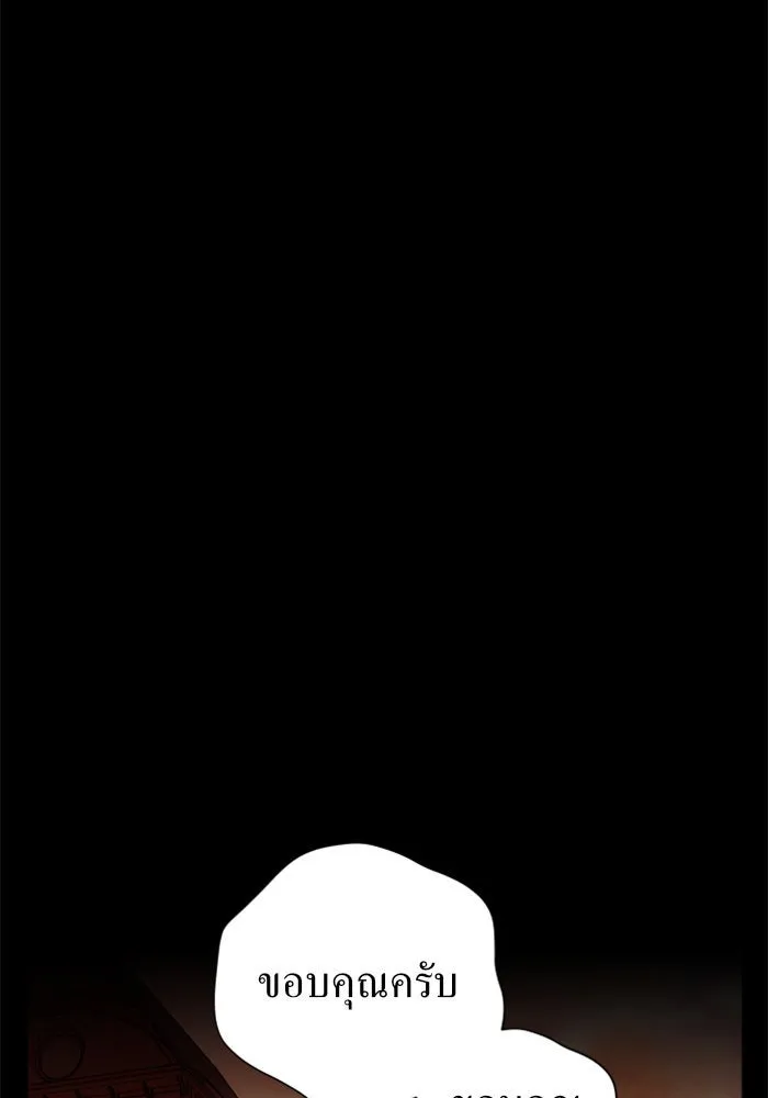 ชิงชีวิตพลิกลิขิตชะตา ตอนที่ 99. อุบัติเหตุหรือสังหารหมู่ รูปที่ 95