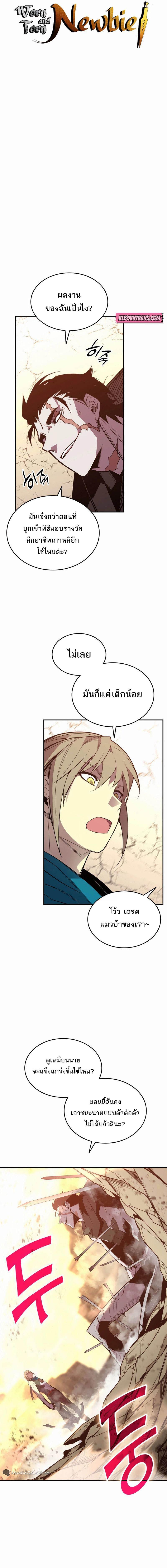 Manga-lc-com อ่านมังงะ อ่านการ์ตูน ออนไลน์ ฟรี Worn and Torn Newbie ตอนที่ 1 2 3 4 5 6 7 8 9 10 11 12 13 14 ฟรี ไม่มีโฆษณา Manga-lc - อ่าน มังงะ อ่าน การ์ตูน ออนไลน์ อ่านมังงะ ฟรี