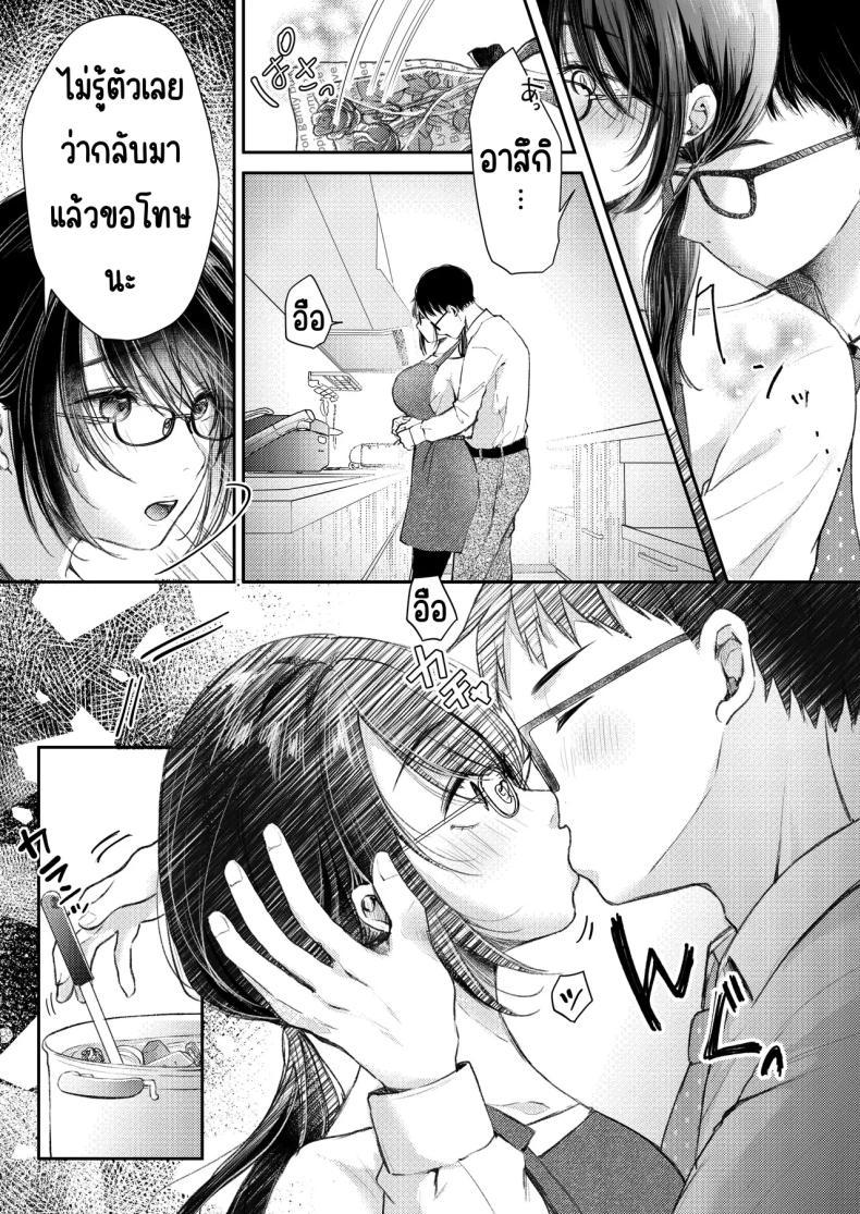 Doujin-Lc- อ่าน โดจิน มังฮวา เกาหลี ญี่ปุ่น จีน แปลไทย เมียผมไม่มีเรื่องนอกใจ [Deko ga Areba Boko ga Aru.] Ore no Tsuma ga Furin Suru Hazu ga Nai ตอนที่ 1 2 3 4 5 6 7 8 9 10 11 12 13 14 ฟรี ไม่มีโฆษณา อ่าน โดจิน Manhwa เกาหลี ญี่ปุ่น จีน เรามีครบ คัดมาให้เน้นๆ โดจิน 18+ รับประกันความฟินโดย  Doujin Lc