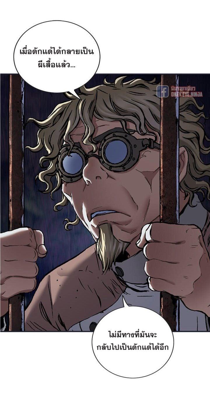 Manga-lc-com อ่านมังงะ อ่านการ์ตูน ออนไลน์ ฟรี Leviathan เลวีอาธาน อสูรกายใต้สมุทร ตอนที่ 1 2 3 4 5 6 7 8 9 10 11 12 13 14 ฟรี ไม่มีโฆษณา Manga-lc - อ่าน มังงะ อ่าน การ์ตูน ออนไลน์ อ่านมังงะ ฟรี