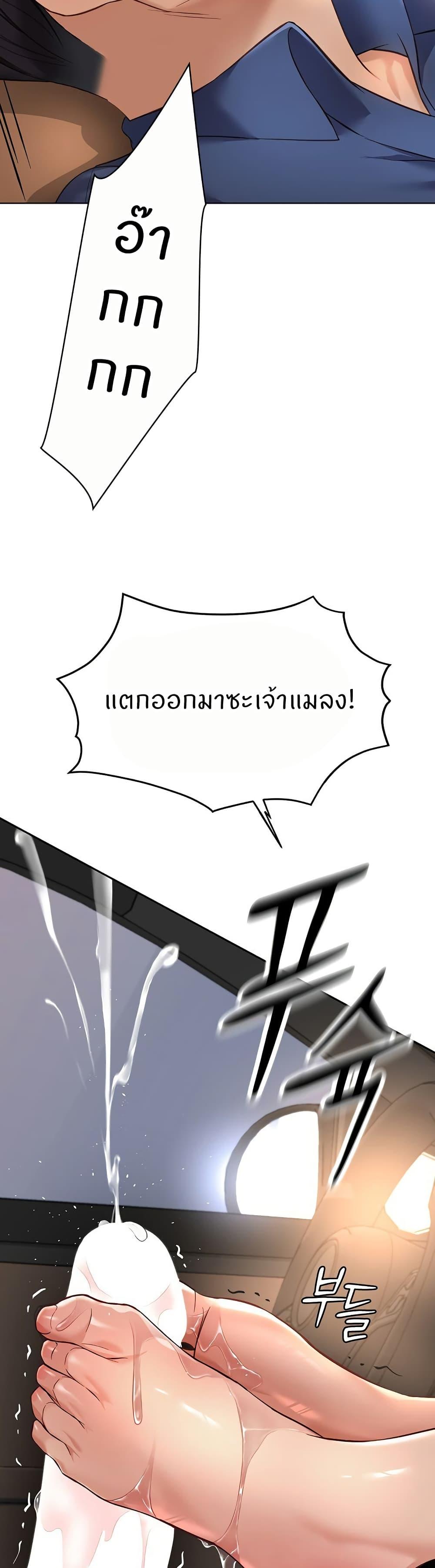 Doujin-Lc- อ่าน โดจิน มังฮวา เกาหลี ญี่ปุ่น จีน แปลไทย Common Sense Manipulation Program ตอนที่ 1 2 3 4 5 6 7 8 9 10 11 12 13 14 ฟรี ไม่มีโฆษณา อ่าน โดจิน Manhwa เกาหลี ญี่ปุ่น จีน เรามีครบ คัดมาให้เน้นๆ โดจิน 18+ รับประกันความฟินโดย  Doujin Lc
