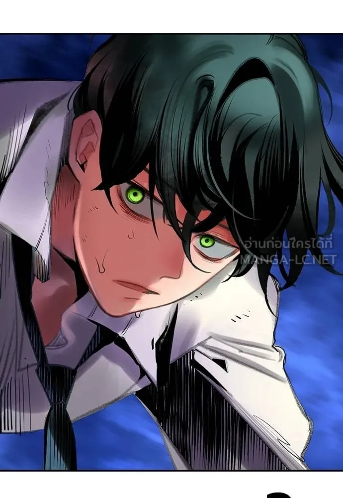 Jungle Juice ตอนที่ 184 รูปที่ 202