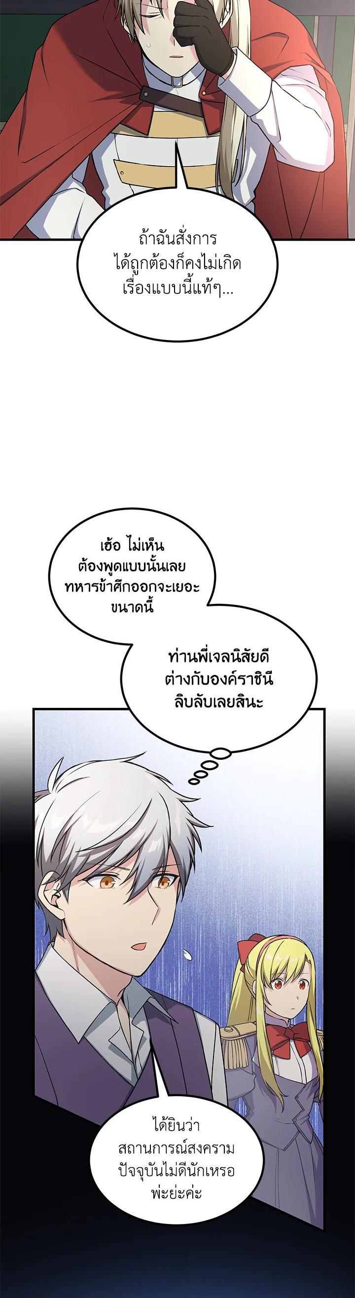 Manga-lc-com อ่านมังงะ อ่านการ์ตูน ออนไลน์ ฟรี How the Pro in His Past Life Sucks the Sweet Honey ตอนที่ 1 2 3 4 5 6 7 8 9 10 11 12 13 14 ฟรี ไม่มีโฆษณา Manga-lc - อ่าน มังงะ อ่าน การ์ตูน ออนไลน์ อ่านมังงะ ฟรี