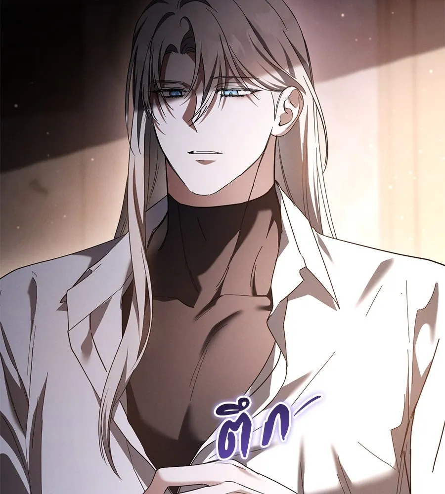 เรือนจำรัก ตอนที่ 46 รูปที่ 5