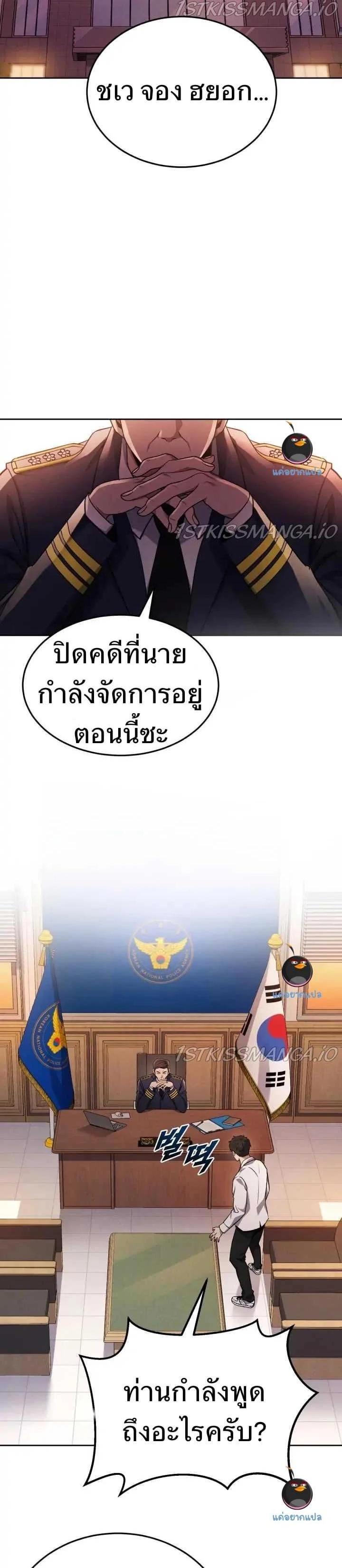 Manga-lc-com อ่านมังงะ อ่านการ์ตูน ออนไลน์ ฟรี Police Returner’s Reset Life ตอนที่ 1 2 3 4 5 6 7 8 9 10 11 12 13 14 ฟรี ไม่มีโฆษณา Manga-lc - อ่าน มังงะ อ่าน การ์ตูน ออนไลน์ อ่านมังงะ ฟรี