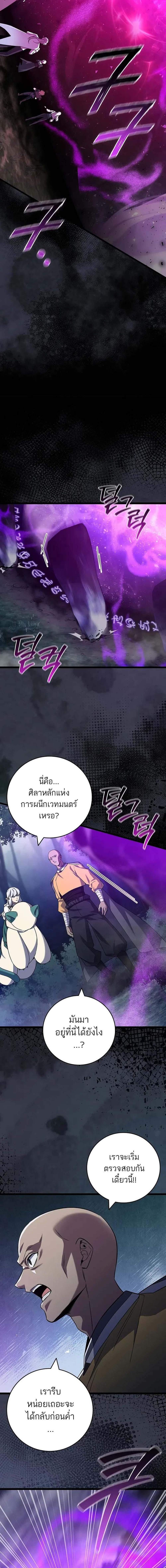 Manga-lc-com อ่านมังงะ อ่านการ์ตูน ออนไลน์ ฟรี Dragon-Devouring Mage ตอนที่ 1 2 3 4 5 6 7 8 9 10 11 12 13 14 ฟรี ไม่มีโฆษณา Manga-lc - อ่าน มังงะ อ่าน การ์ตูน ออนไลน์ อ่านมังงะ ฟรี