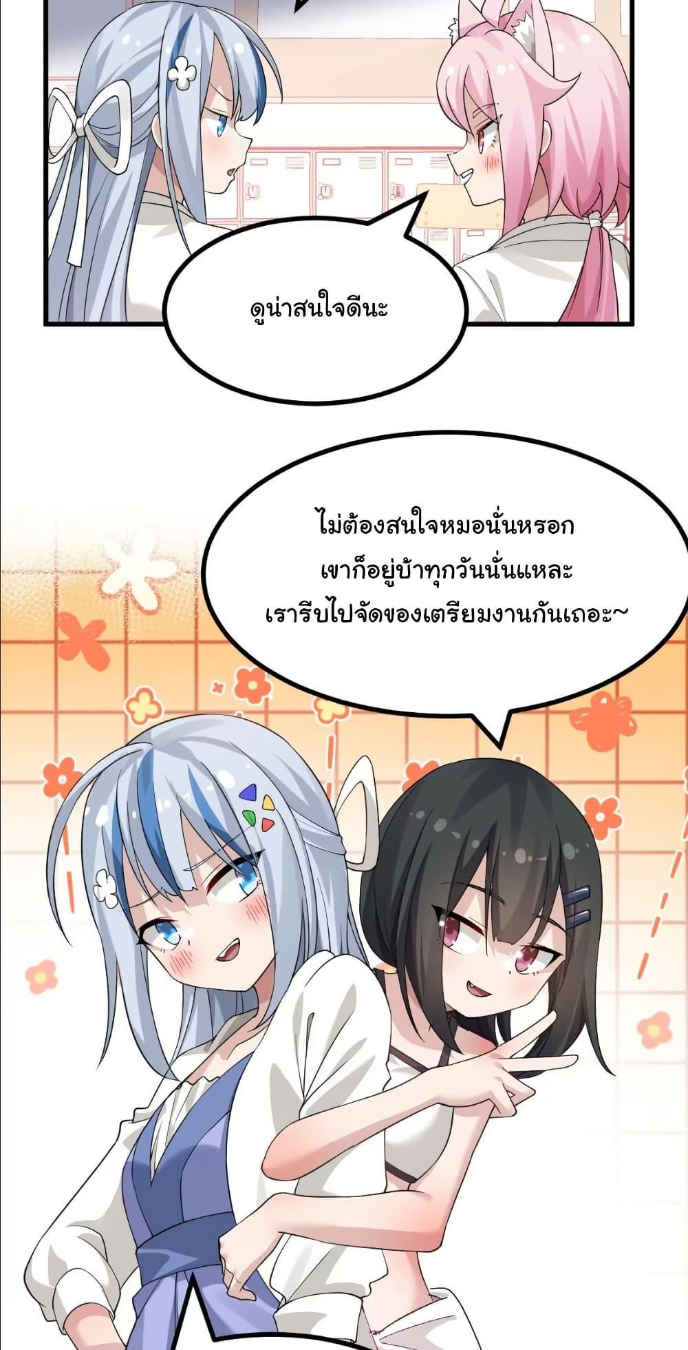 Manga-lc-com อ่านมังงะ อ่านการ์ตูน ออนไลน์ ฟรี The Best Project is to Make Butter ตอนที่ 1 2 3 4 5 6 7 8 9 10 11 12 13 14 ฟรี ไม่มีโฆษณา Manga-lc - อ่าน มังงะ อ่าน การ์ตูน ออนไลน์ อ่านมังงะ ฟรี