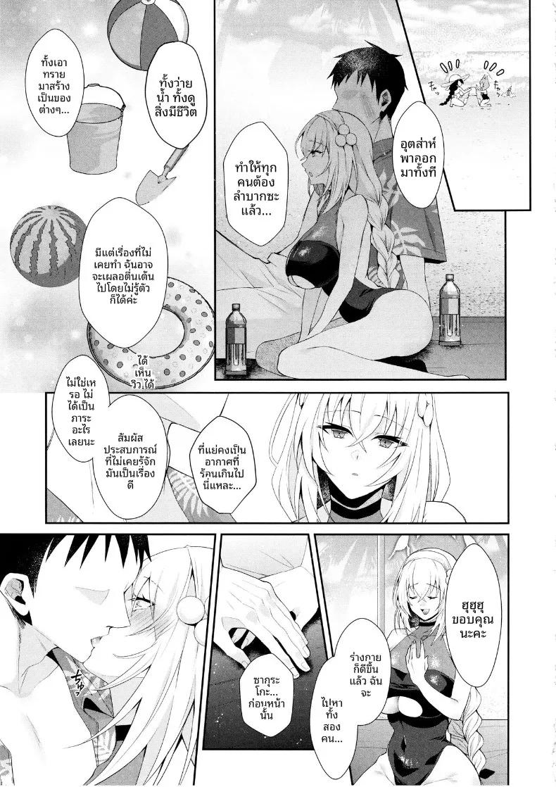 Doujin-Lc- อ่าน โดจิน มังฮวา เกาหลี ญี่ปุ่น จีน แปลไทย สิ่งดีในประสบการณ์ครั้งเเรก (Kuzuya) (Blue Archive) ตอนที่ 1 2 3 4 5 6 7 8 9 10 11 12 13 14 ฟรี ไม่มีโฆษณา อ่าน โดจิน Manhwa เกาหลี ญี่ปุ่น จีน เรามีครบ คัดมาให้เน้นๆ โดจิน 18+ รับประกันความฟินโดย  Doujin Lc