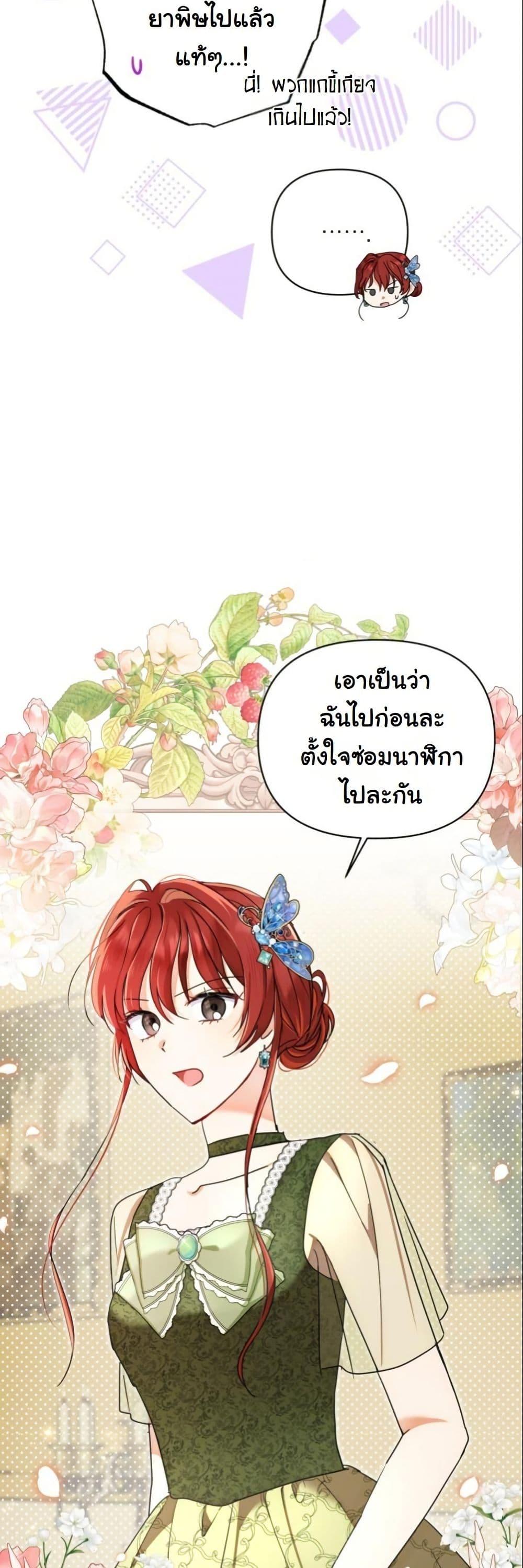 Manga-lc-com อ่านมังงะ อ่านการ์ตูน ออนไลน์ ฟรี The Sister Who Once Hated Me Now Loves Me ตอนที่ 1 2 3 4 5 6 7 8 9 10 11 12 13 14 ฟรี ไม่มีโฆษณา Manga-lc - อ่าน มังงะ อ่าน การ์ตูน ออนไลน์ อ่านมังงะ ฟรี