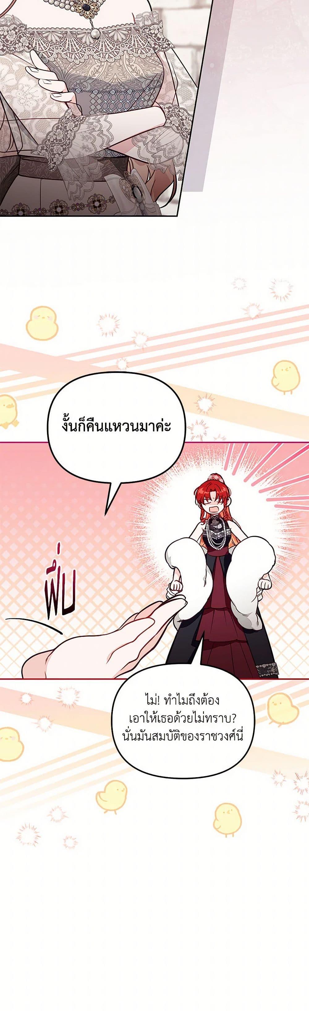 Manga-lc-com อ่านมังงะ อ่านการ์ตูน ออนไลน์ ฟรี No Place for the Fake Princess ตอนที่ 1 2 3 4 5 6 7 8 9 10 11 12 13 14 ฟรี ไม่มีโฆษณา Manga-lc - อ่าน มังงะ อ่าน การ์ตูน ออนไลน์ อ่านมังงะ ฟรี