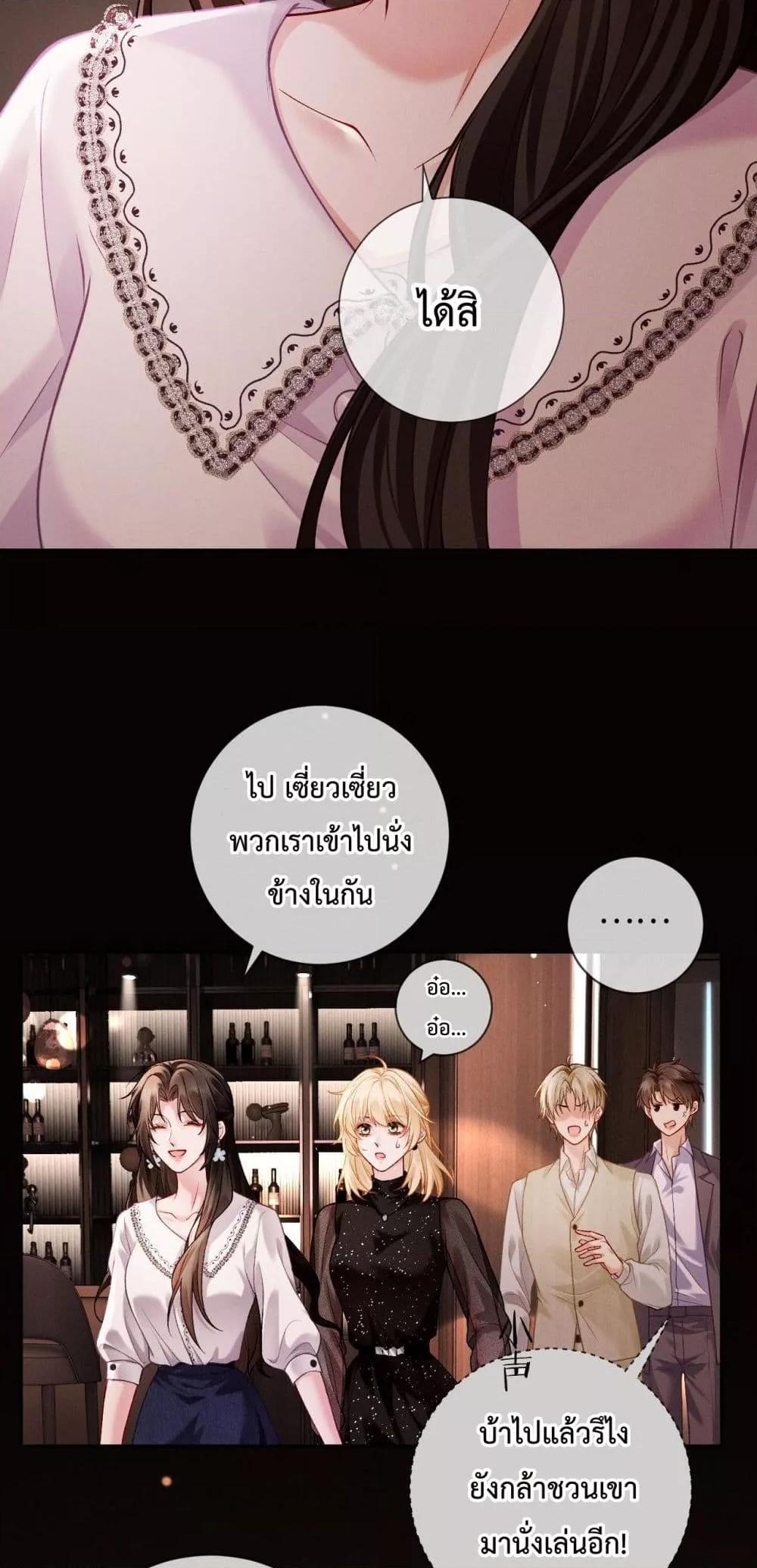Manga-lc-com อ่านมังงะ อ่านการ์ตูน ออนไลน์ ฟรี DeepLoveSeduc ตอนที่ 1 2 3 4 5 6 7 8 9 10 11 12 13 14 ฟรี ไม่มีโฆษณา Manga-lc - อ่าน มังงะ อ่าน การ์ตูน ออนไลน์ อ่านมังงะ ฟรี