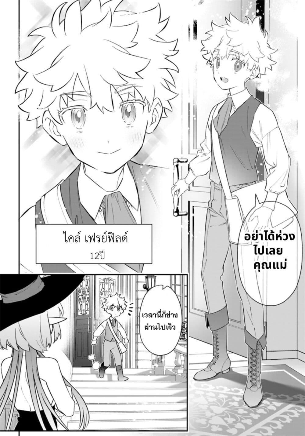 Manga-lc-com อ่านมังงะ อ่านการ์ตูน ออนไลน์ ฟรี Sekai ni Hitori, Zenzokusei Mahou no Tsukaite ตอนที่ 1 2 3 4 5 6 7 8 9 10 11 12 13 14 ฟรี ไม่มีโฆษณา Manga-lc - อ่าน มังงะ อ่าน การ์ตูน ออนไลน์ อ่านมังงะ ฟรี