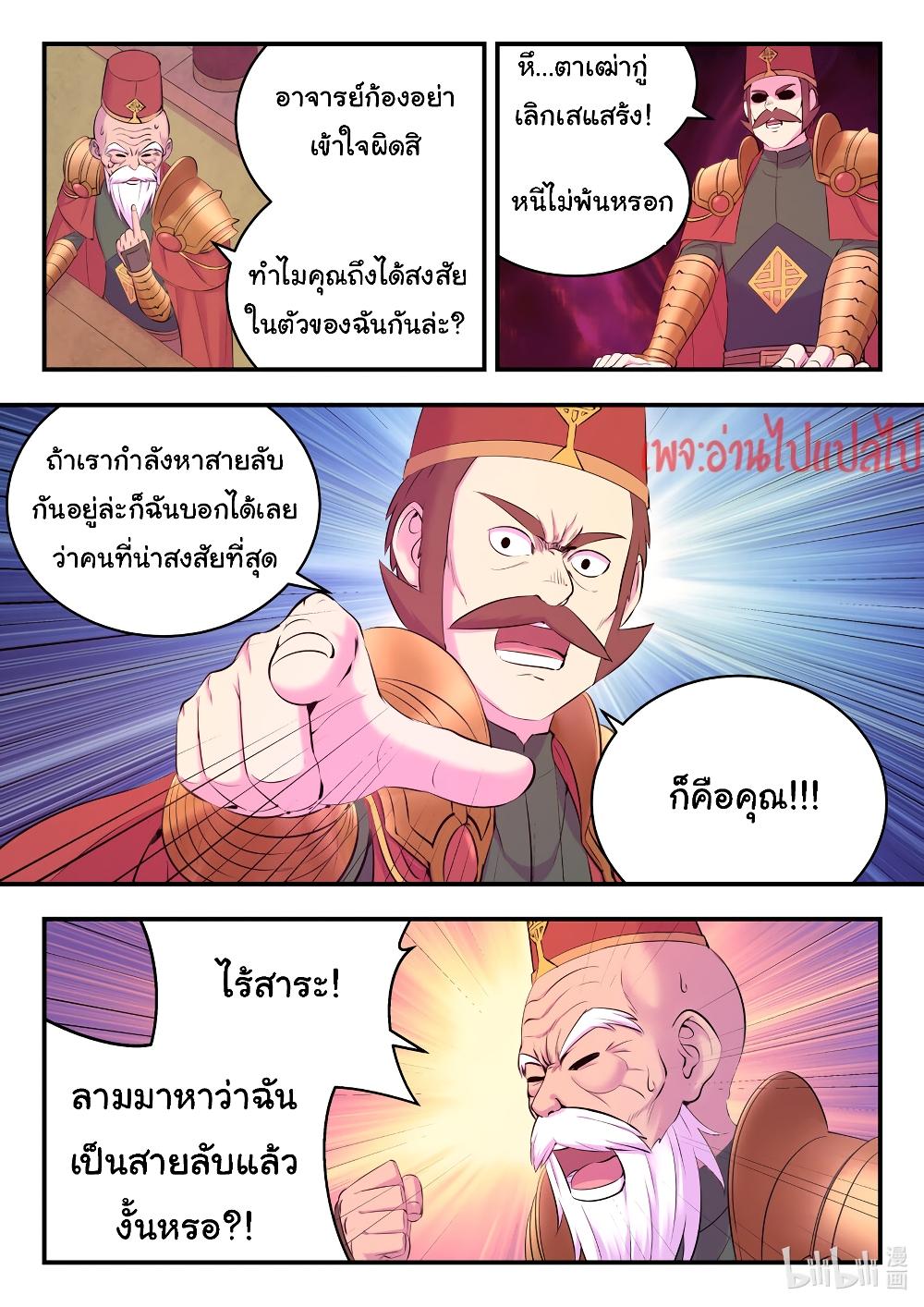 Manga-lc-com อ่านมังงะ อ่านการ์ตูน ออนไลน์ ฟรี King of Spirit Beast ตอนที่ 1 2 3 4 5 6 7 8 9 10 11 12 13 14 ฟรี ไม่มีโฆษณา Manga-lc - อ่าน มังงะ อ่าน การ์ตูน ออนไลน์ อ่านมังงะ ฟรี
