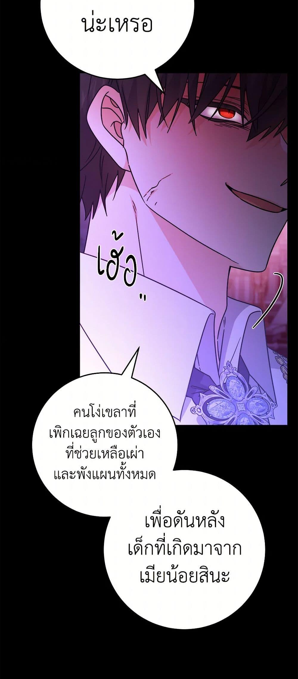 Manga-lc-com อ่านมังงะ อ่านการ์ตูน ออนไลน์ ฟรี The Male Lead is in Charge of the Successor ตอนที่ 1 2 3 4 5 6 7 8 9 10 11 12 13 14 ฟรี ไม่มีโฆษณา Manga-lc - อ่าน มังงะ อ่าน การ์ตูน ออนไลน์ อ่านมังงะ ฟรี