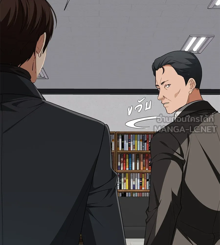 คอลเซ็นเตอร์เปลี่ยนชีวิต ตอนที่ 24 ความพังพินาศของนักแสดงผู้ยิ่งใ รูปที่ 9