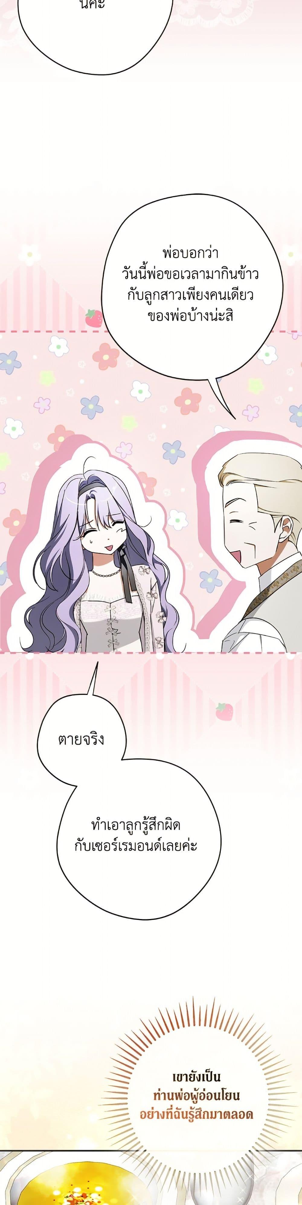 Manga-lc-com อ่านมังงะ อ่านการ์ตูน ออนไลน์ ฟรี An Extra Stole the Male Leads ตอนที่ 1 2 3 4 5 6 7 8 9 10 11 12 13 14 ฟรี ไม่มีโฆษณา Manga-lc - อ่าน มังงะ อ่าน การ์ตูน ออนไลน์ อ่านมังงะ ฟรี