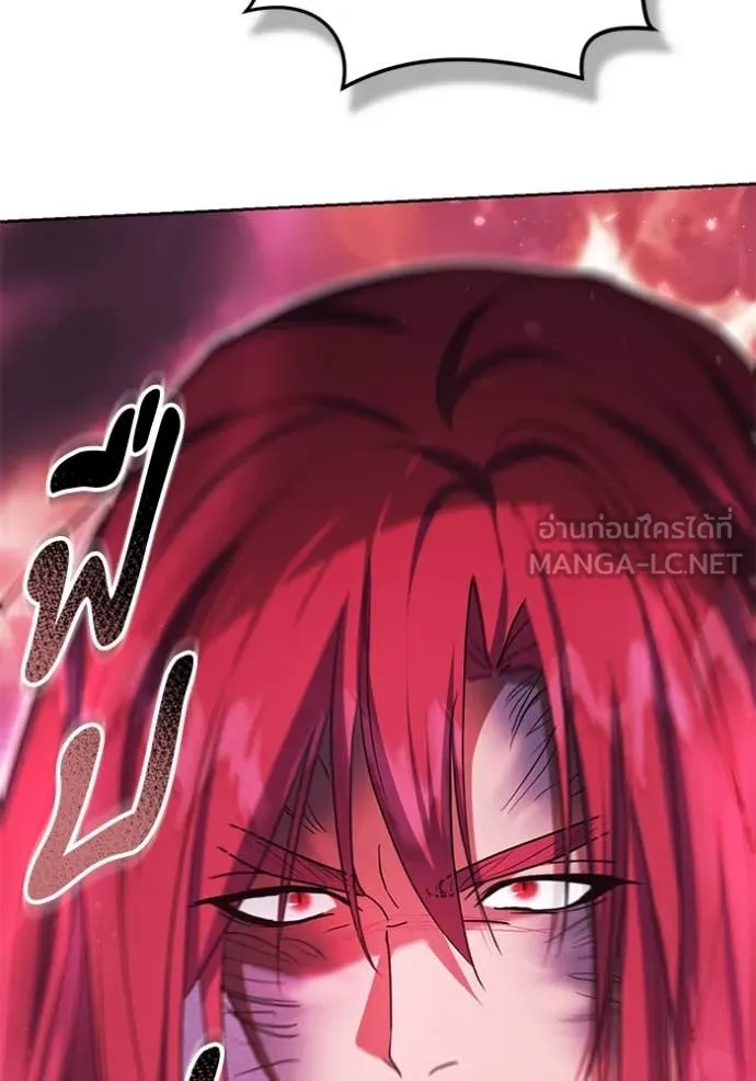 ทางหลุดพ้นของ ตอนที่ 98 รูปที่ 72