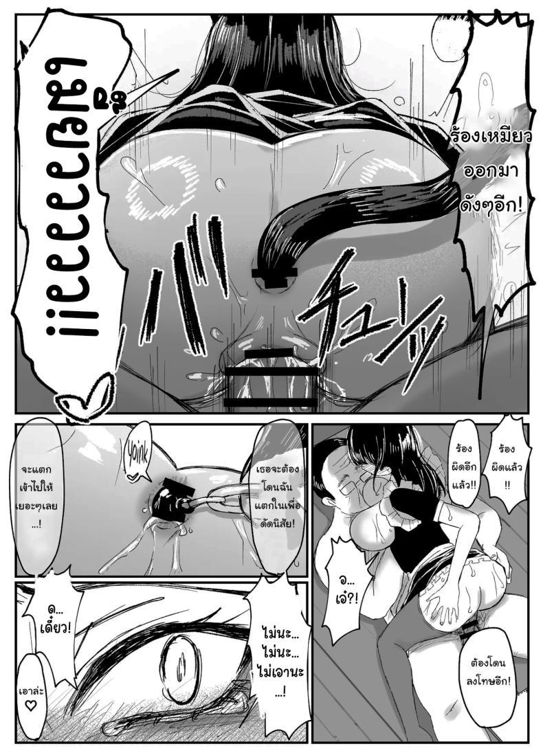 Doujin-Lc- อ่าน โดจิน มังฮวา เกาหลี ญี่ปุ่น จีน แปลไทย ที่หลังอย่าเมินกันสิ [JUNN Ku Don] Netorare Bae 1 ~YouCha Kanojo no SNS Netorare Kiroku~ ตอนที่ 1 2 3 4 5 6 7 8 9 10 11 12 13 14 ฟรี ไม่มีโฆษณา อ่าน โดจิน Manhwa เกาหลี ญี่ปุ่น จีน เรามีครบ คัดมาให้เน้นๆ โดจิน 18+ รับประกันความฟินโดย  Doujin Lc