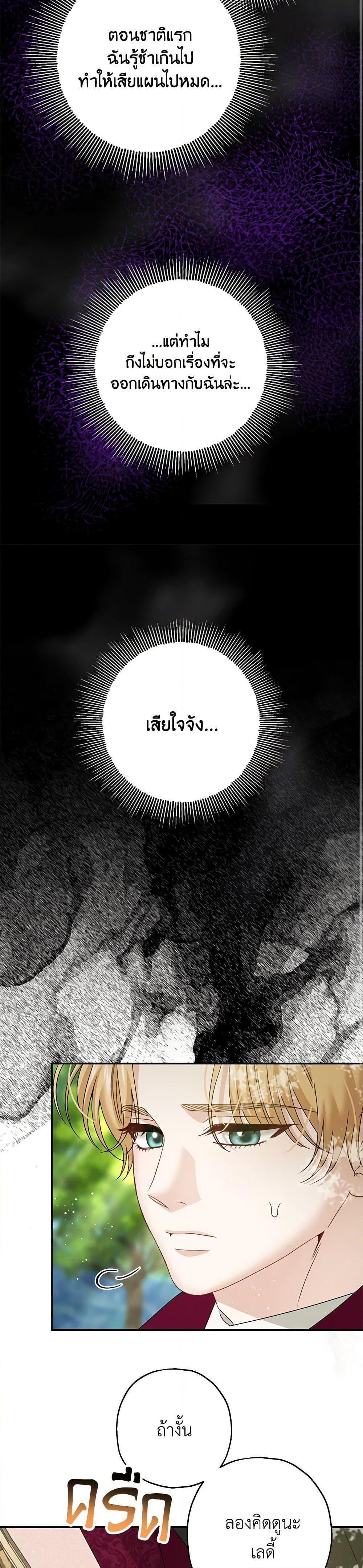 Manga-lc-com อ่านมังงะ อ่านการ์ตูน ออนไลน์ ฟรี Made Into the Main Character ตอนที่ 1 2 3 4 5 6 7 8 9 10 11 12 13 14 ฟรี ไม่มีโฆษณา Manga-lc - อ่าน มังงะ อ่าน การ์ตูน ออนไลน์ อ่านมังงะ ฟรี