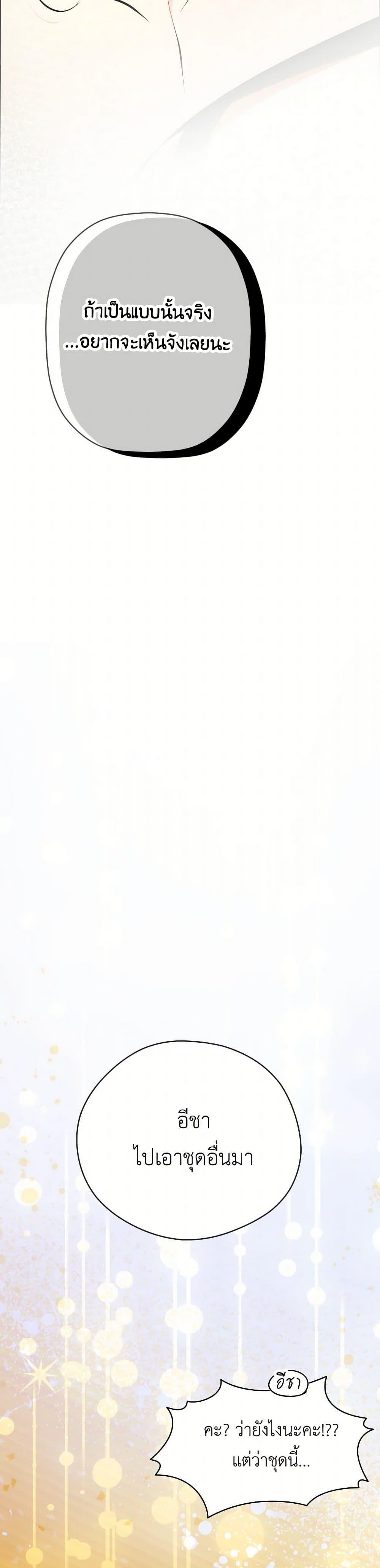 Manga-lc-com อ่านมังงะ อ่านการ์ตูน ออนไลน์ ฟรี The Tyrant’s Horse ตอนที่ 1 2 3 4 5 6 7 8 9 10 11 12 13 14 ฟรี ไม่มีโฆษณา Manga-lc - อ่าน มังงะ อ่าน การ์ตูน ออนไลน์ อ่านมังงะ ฟรี