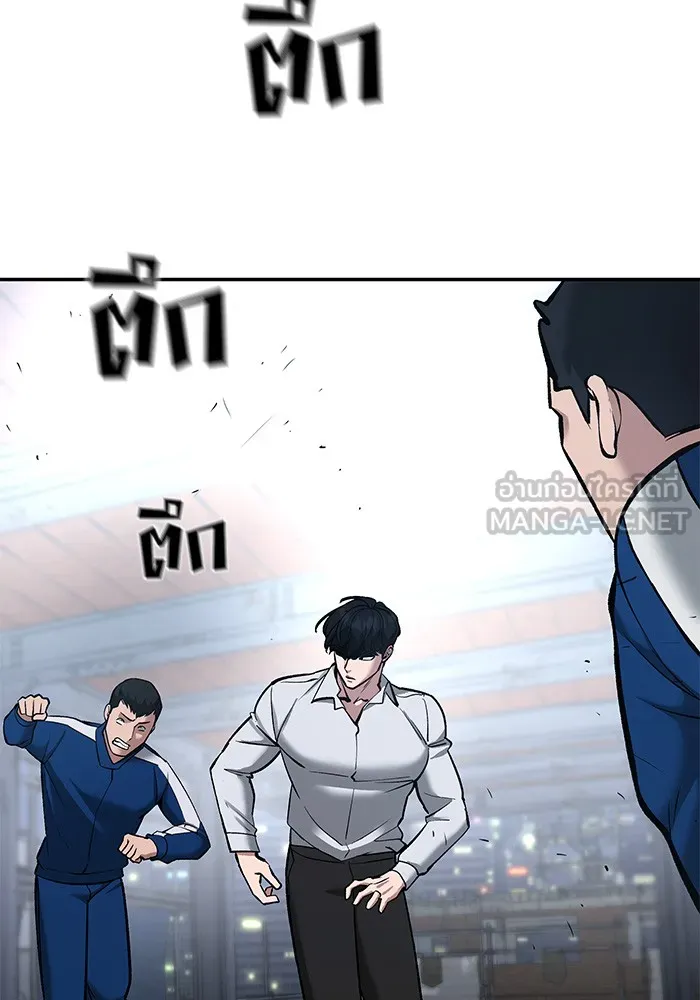 เลวฟาดเลว ตอนที่ 42 รูปที่ 120