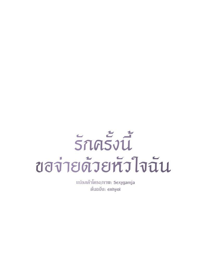 Doujin-Lc- อ่าน โดจิน มังฮวา เกาหลี ญี่ปุ่น จีน แปลไทย Payment for the Ride ตอนที่ 1 2 3 4 5 6 7 8 9 10 11 12 13 14 ฟรี ไม่มีโฆษณา อ่าน โดจิน Manhwa เกาหลี ญี่ปุ่น จีน เรามีครบ คัดมาให้เน้นๆ โดจิน 18+ รับประกันความฟินโดย  Doujin Lc