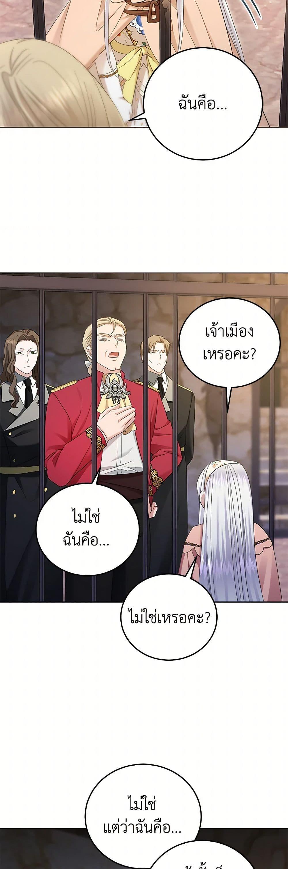 Manga-lc-com อ่านมังงะ อ่านการ์ตูน ออนไลน์ ฟรี The Hero’s Ready to Retire ตอนที่ 1 2 3 4 5 6 7 8 9 10 11 12 13 14 ฟรี ไม่มีโฆษณา Manga-lc - อ่าน มังงะ อ่าน การ์ตูน ออนไลน์ อ่านมังงะ ฟรี