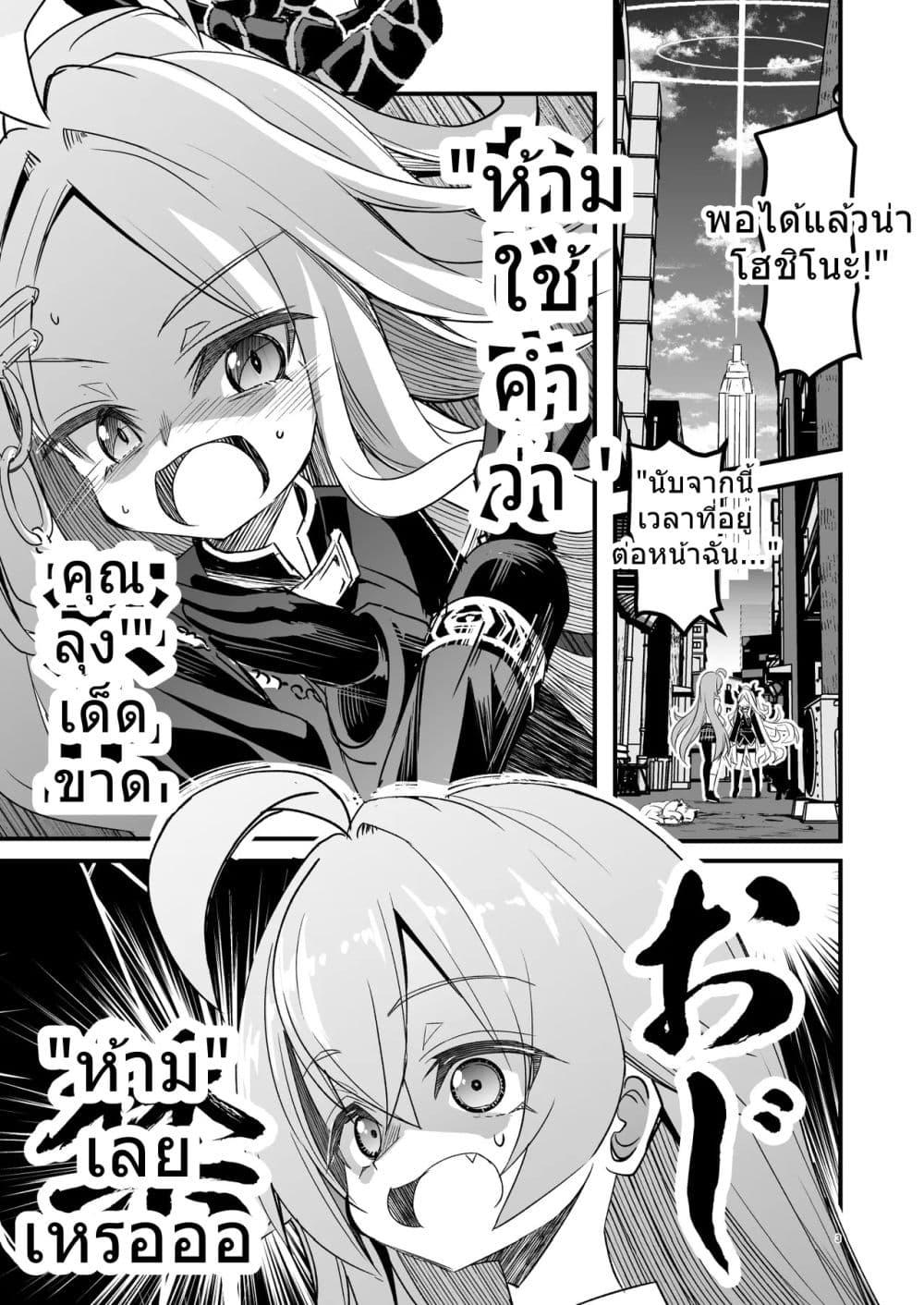 Manga-lc-com อ่านมังงะ อ่านการ์ตูน ออนไลน์ ฟรี Blue Archive HoshiHina Oji-san Kinshirei By MASULAO MAXIMUM ตอนที่ 1 2 3 4 5 6 7 8 9 10 11 12 13 14 ฟรี ไม่มีโฆษณา Manga-lc - อ่าน มังงะ อ่าน การ์ตูน ออนไลน์ อ่านมังงะ ฟรี