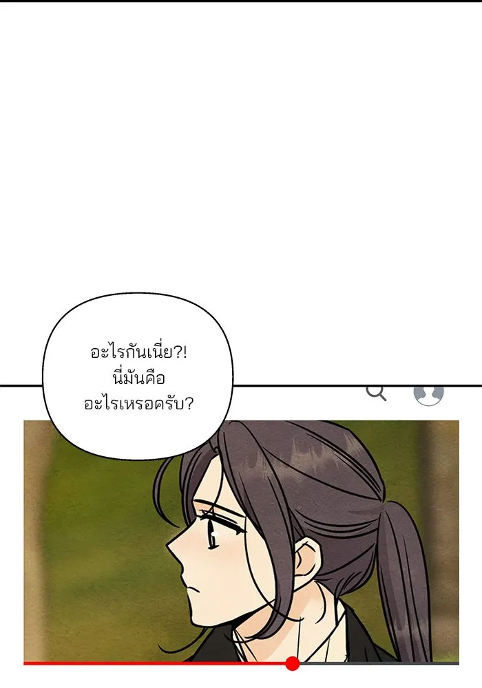 ปุลโซราได้เวลาดัง ตอนที่ 24 รูปที่ 83