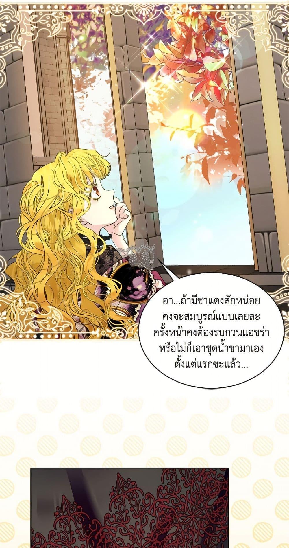 Manga-lc-com อ่านมังงะ อ่านการ์ตูน ออนไลน์ ฟรี Miss Not-So Sidekick ตอนที่ 1 2 3 4 5 6 7 8 9 10 11 12 13 14 ฟรี ไม่มีโฆษณา Manga-lc - อ่าน มังงะ อ่าน การ์ตูน ออนไลน์ อ่านมังงะ ฟรี