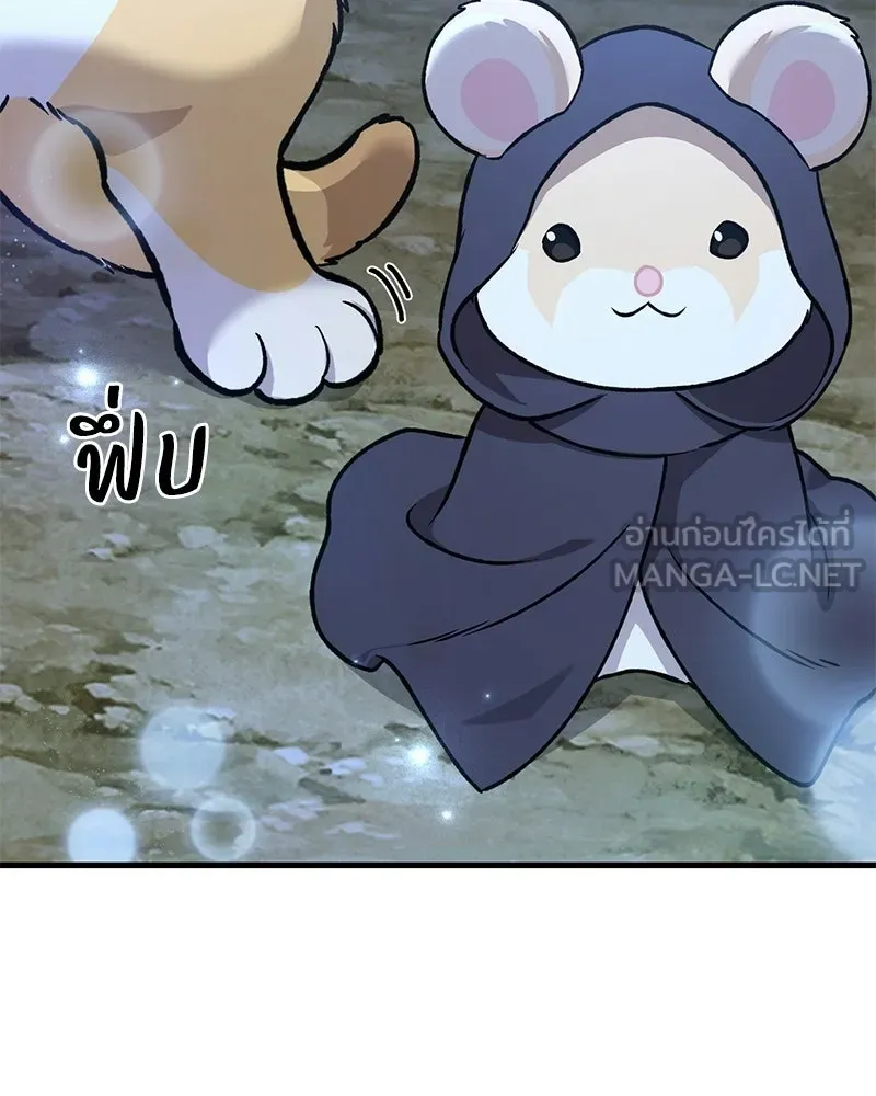 ปลูกผักพิชิตหอคอย ตอนที่ 112 รูปที่ 171