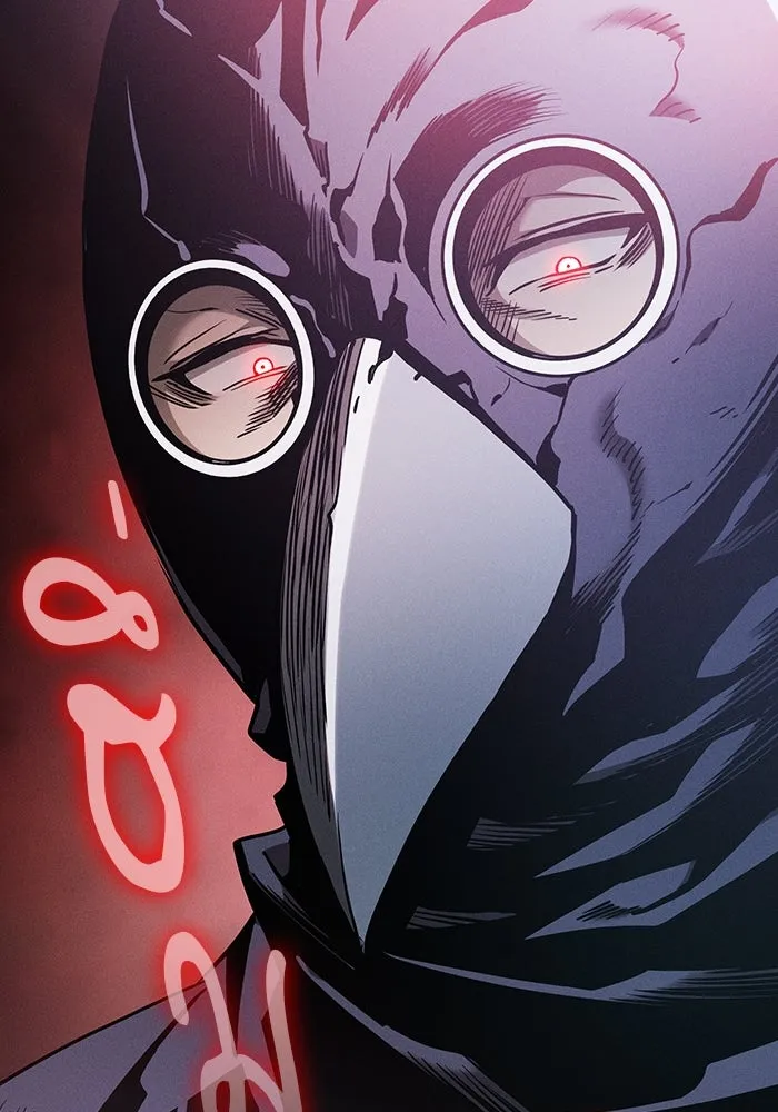 นักดาบอัจฉริยะจากอะคาเดมี ตอนที่ 28 รูปที่ 109