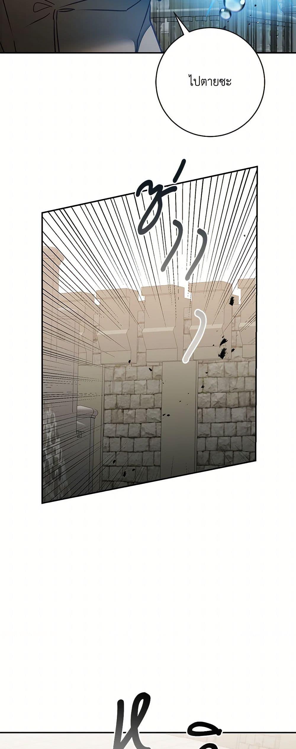 Manga-lc-com อ่านมังงะ อ่านการ์ตูน ออนไลน์ ฟรี I’ve Become the Villainous Empress of a Novel ตอนที่ 1 2 3 4 5 6 7 8 9 10 11 12 13 14 ฟรี ไม่มีโฆษณา Manga-lc - อ่าน มังงะ อ่าน การ์ตูน ออนไลน์ อ่านมังงะ ฟรี