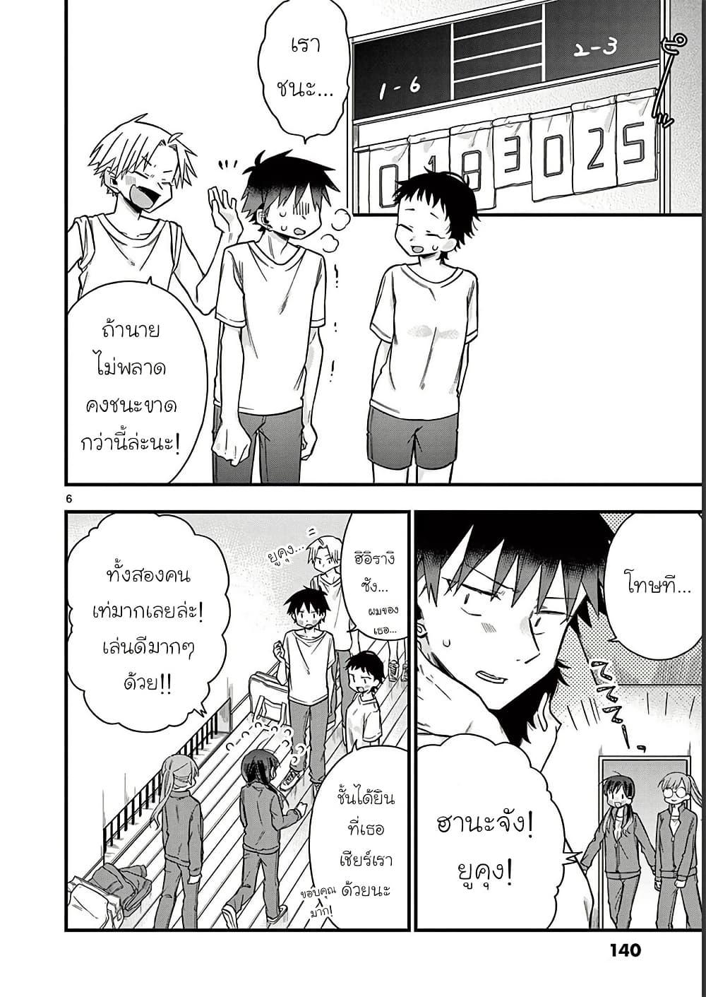 Manga-lc-com อ่านมังงะ อ่านการ์ตูน ออนไลน์ ฟรี Chotto Dake Nuke Chau Hiiragi-san ตอนที่ 1 2 3 4 5 6 7 8 9 10 11 12 13 14 ฟรี ไม่มีโฆษณา Manga-lc - อ่าน มังงะ อ่าน การ์ตูน ออนไลน์ อ่านมังงะ ฟรี