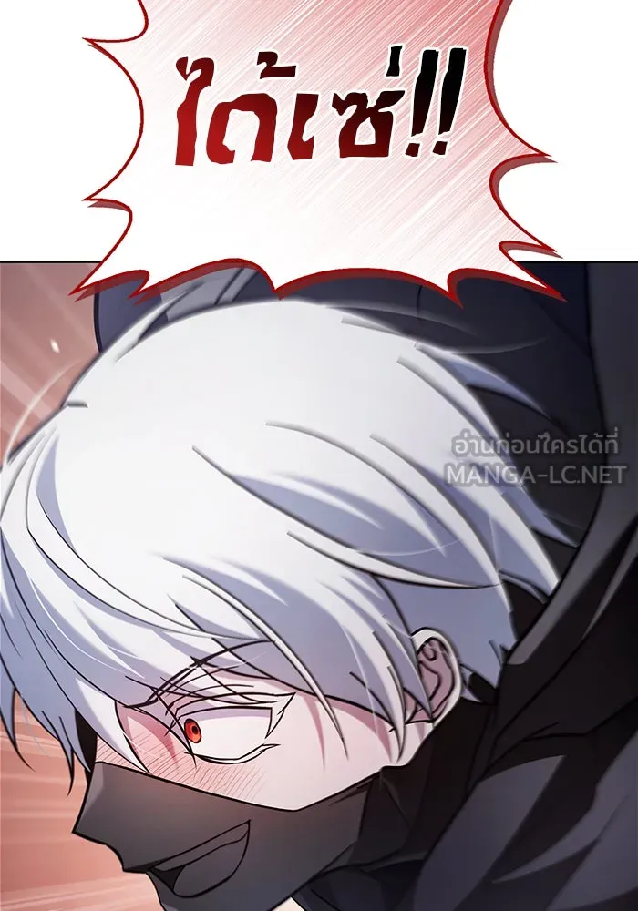ผมไม่ได้เก่งอย่างที่คิด ตอนที่ 73 รูปที่ 90